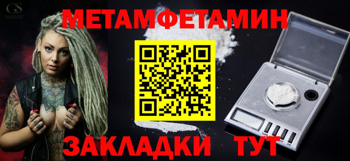 АМФ  АМФЕТАМИН Premium  Вход с VPN  Бор 