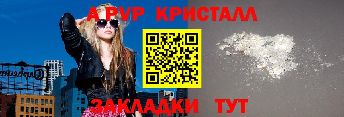 Alfa_PVP Соль Бор