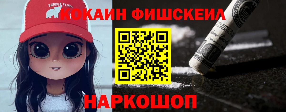 Гашиш  APVP СК   Мефедрон   MDMA  Бор  МЕТАМФЕТАМИН  МАРИХУАНА  Вход с VPN  Канабис  COCAIN 