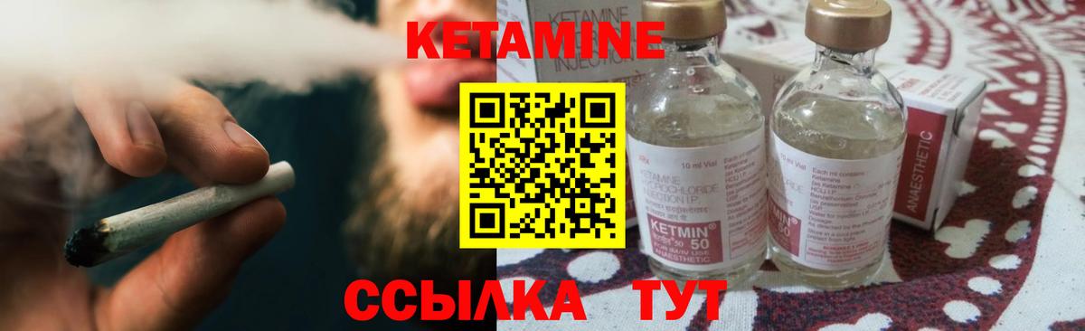 Бор  Кетамин ketamine  MEGA зеркало  Вход с VPN  КЕТАМИН ketamine 