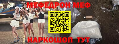 стаф Ангарск