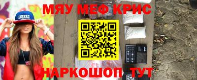стаф Ангарск