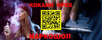 стаф Ангарск