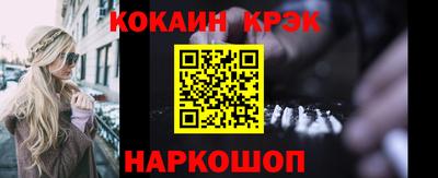 бошки Анжеро-Судженск