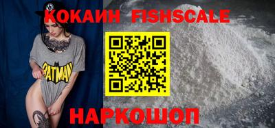 бошки Анжеро-Судженск