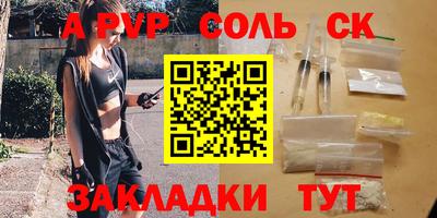дистиллят марихуана Анапа