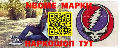 бошки Анжеро-Судженск