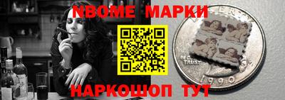 стаф Ангарск