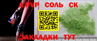 стаф Ангарск