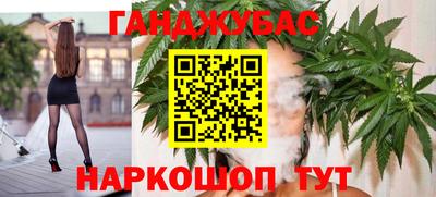 стаф Ангарск