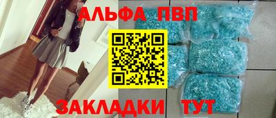 бошки Анжеро-Судженск