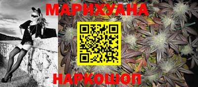 дистиллят марихуана Анапа
