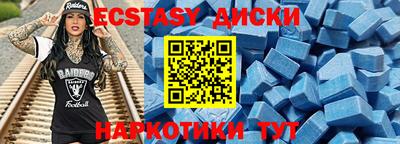 бошки Анжеро-Судженск