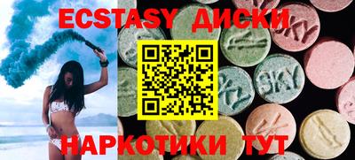 дистиллят марихуана Анапа