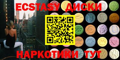 бошки Анжеро-Судженск