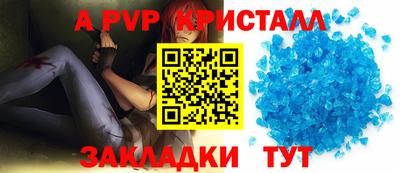 бошки Анжеро-Судженск