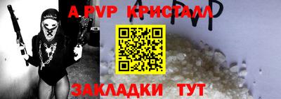 стаф Ангарск