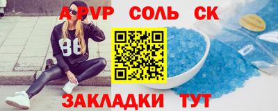 бошки Анжеро-Судженск