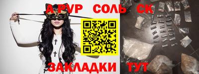 дистиллят марихуана Анапа