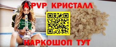 стаф Ангарск