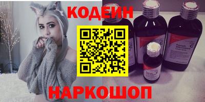 бошки Анжеро-Судженск
