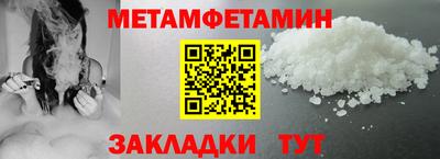 стаф Ангарск