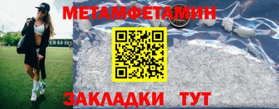 бошки Анжеро-Судженск