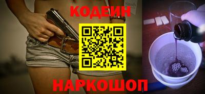 бошки Анжеро-Судженск