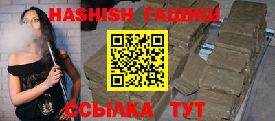 дистиллят марихуана Анапа