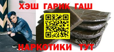 дистиллят марихуана Анапа