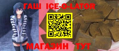 бошки Анжеро-Судженск