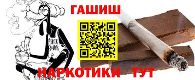 стаф Ангарск