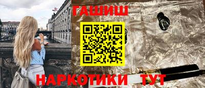 стаф Ангарск