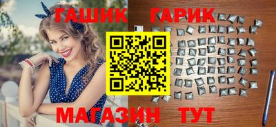дистиллят марихуана Анапа