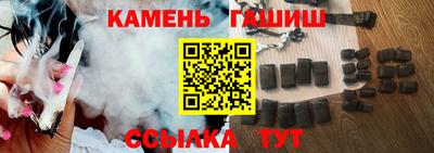 дистиллят марихуана Анапа