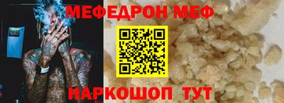 бошки Анжеро-Судженск