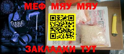 бошки Анжеро-Судженск