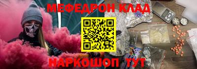 бошки Анжеро-Судженск