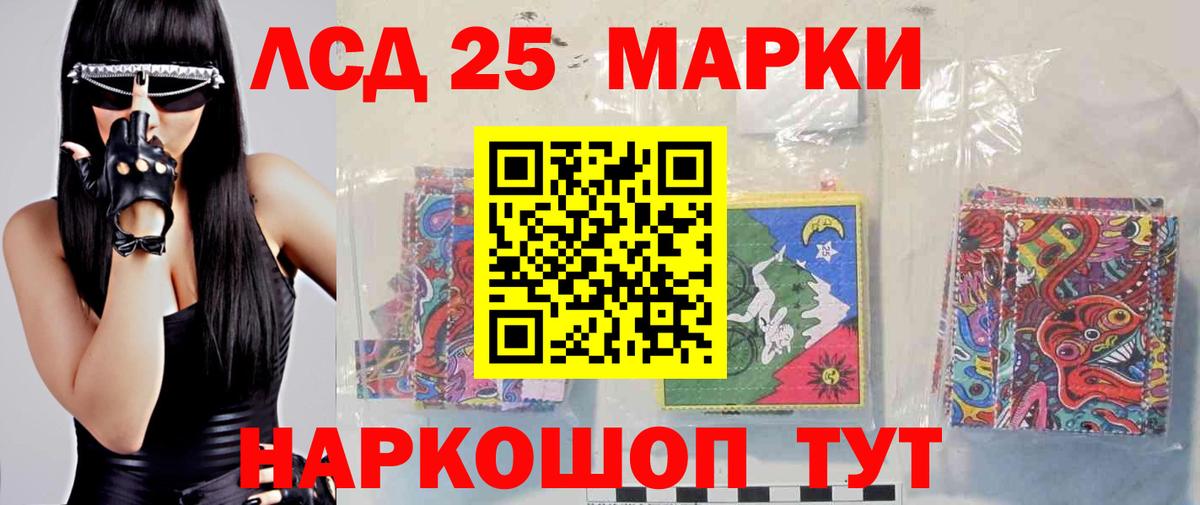 ЛСД экстази кислота  Вход с VPN  Бор  blacksprut онион  ЛСД экстази кислота 