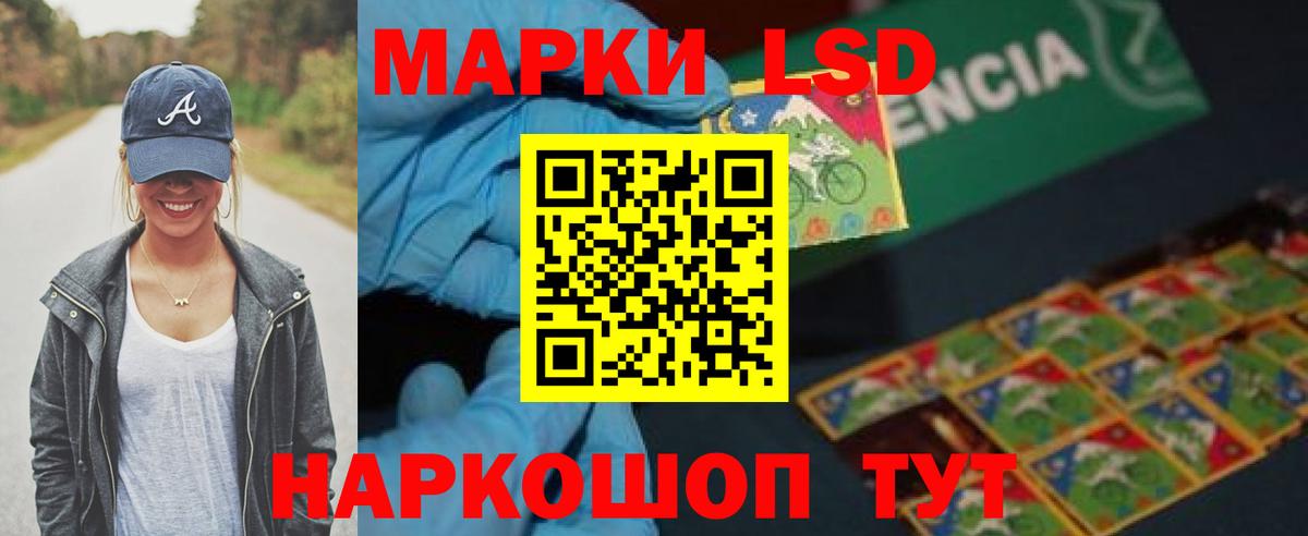 LSD-25 экстази кислота Бор