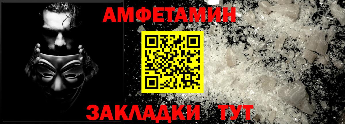 Метамфетамин винт  Вход с VPN  Бор  Метамфетамин винт 