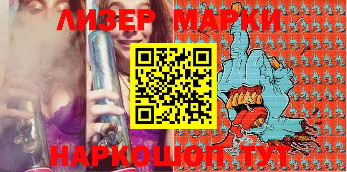 Марки N-bome 1,5мг Бор
