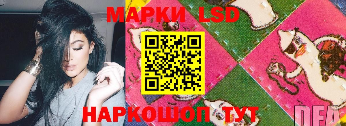 Марки 25I-NBOMe  Наркотические марки 1500мкг  Вход с VPN  Бор 