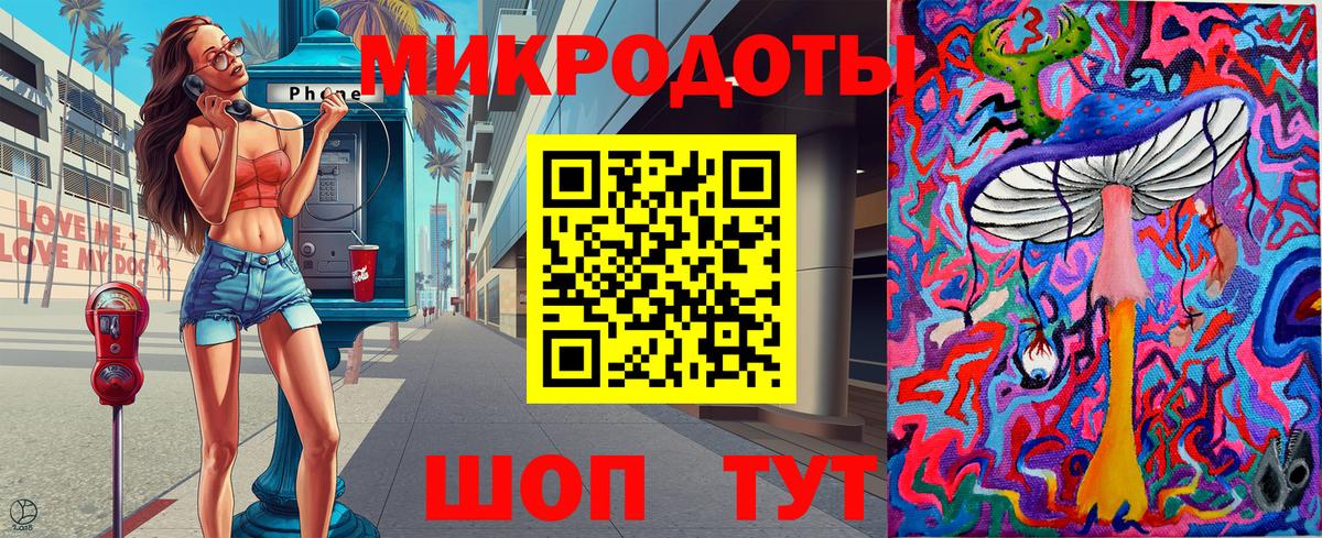 Псилоцибиновые грибы мухоморы Бор